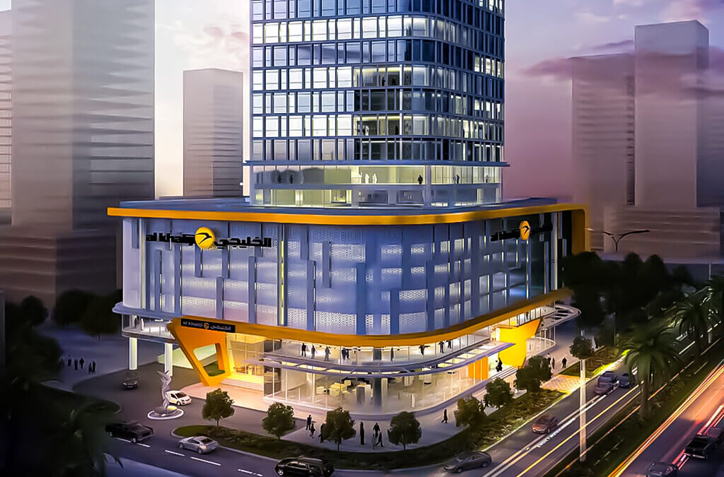 Masraf Al Rayyan Bank Tower